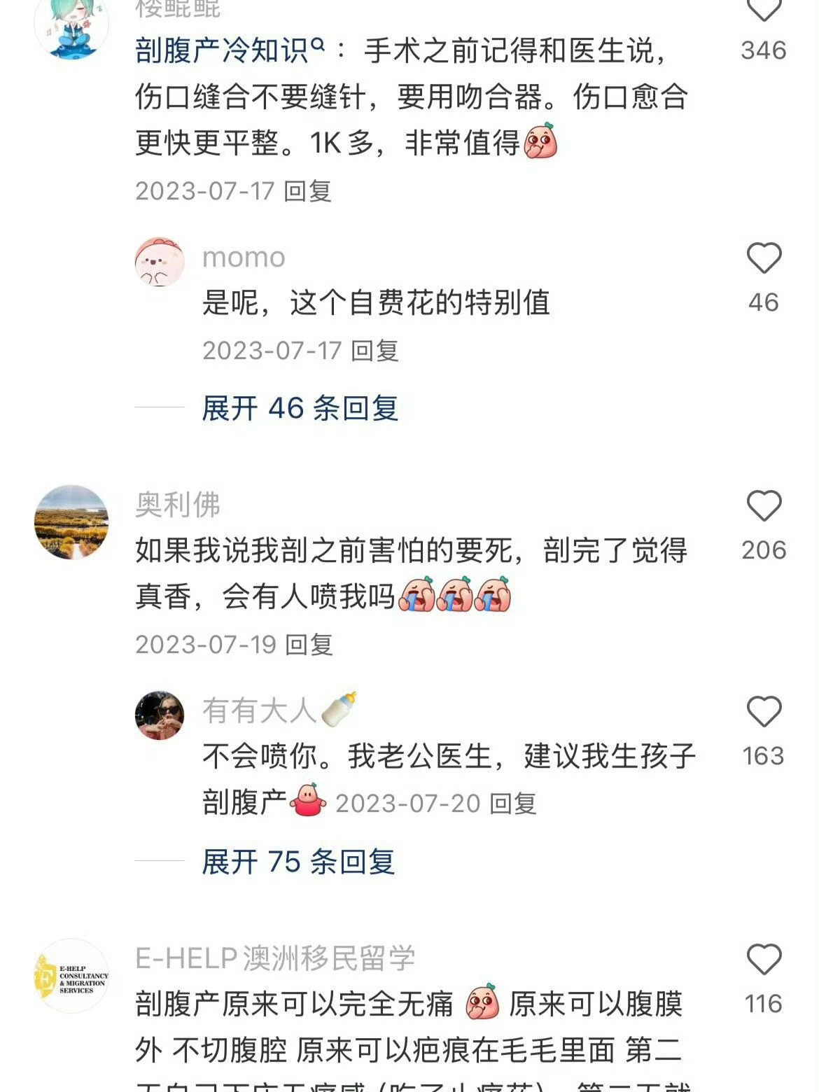 百感交集，第一次被生育真相重创了