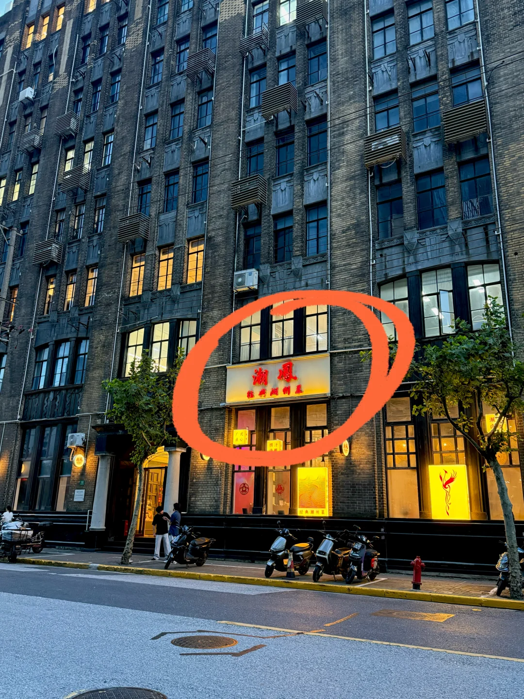 记住这个位置！确实是上海数一数二好吃的。。