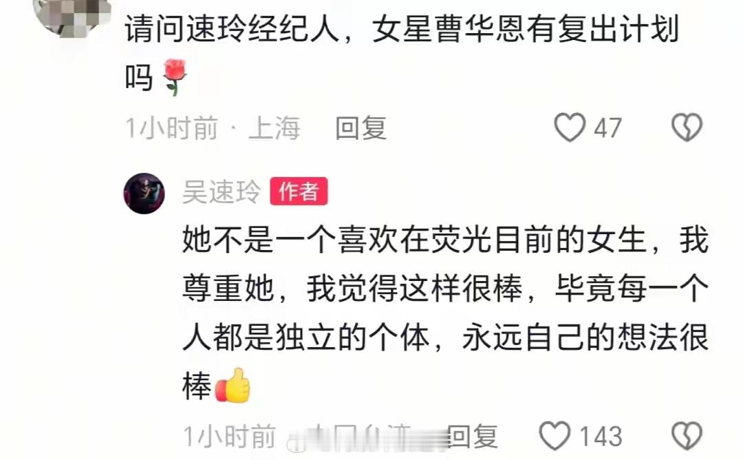 grace长这么大了