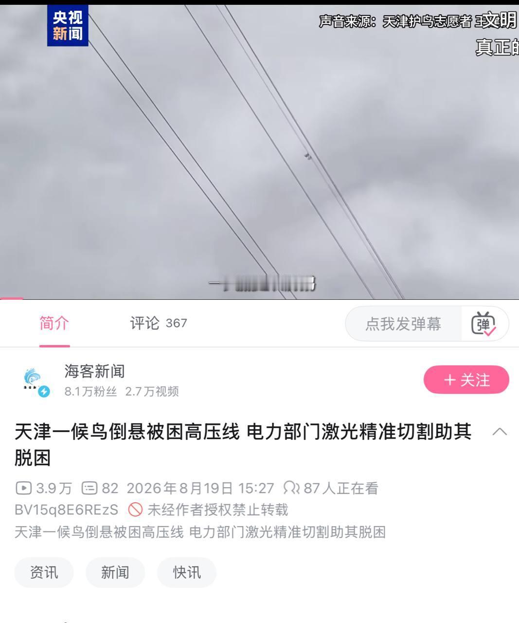 小时候在意林上看过