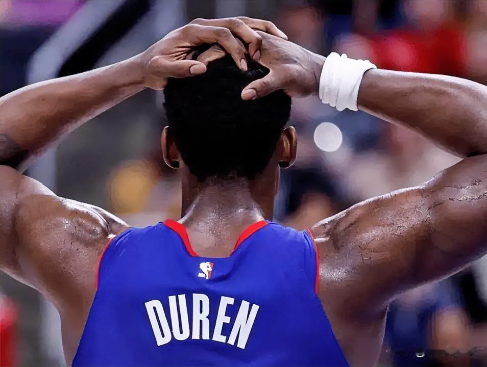 杜伦心生隔阂！感觉不被活塞尊重，谈判矛盾不止合同金额美媒Fullcourt