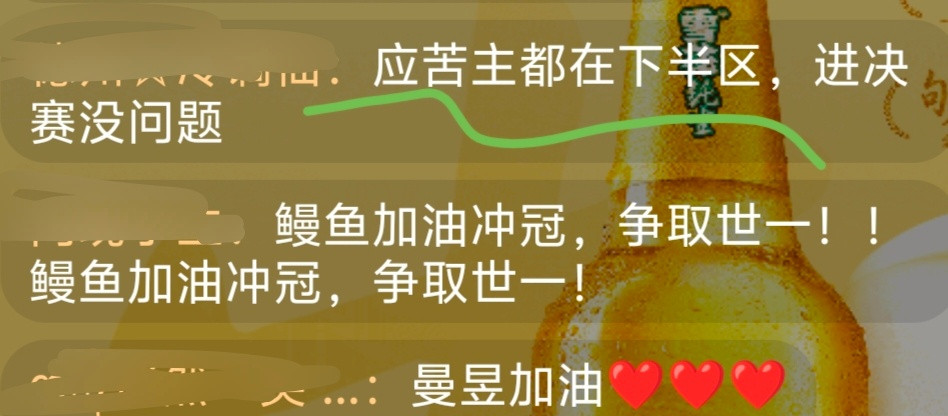 王曼昱蒯曼无缘女双四强别紧张，这是霜打的神微观调控哈，美满单打二轮游就抱紧女双
