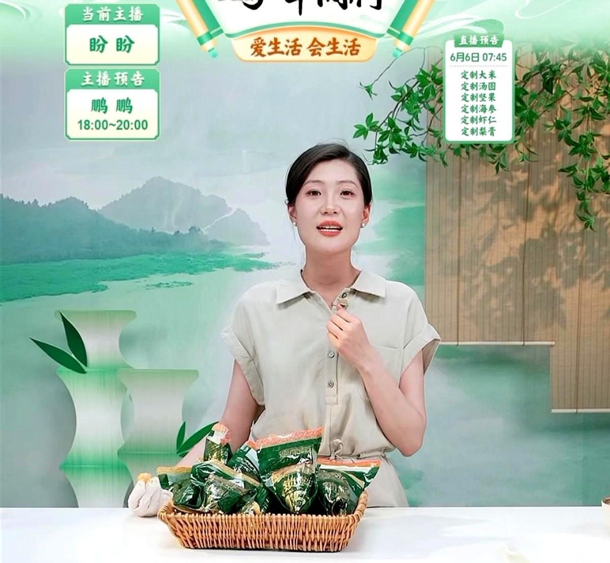 一条弹幕从主播盼盼的脸上划过去，绿色的字，很刺眼：“太老了。”直播间里，成千上