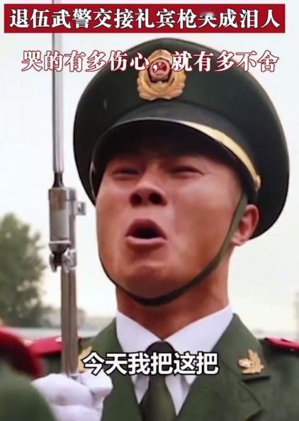 同样离开军营，“退伍”和“退役”一字之差，差距太扎心。“退役”和“退伍