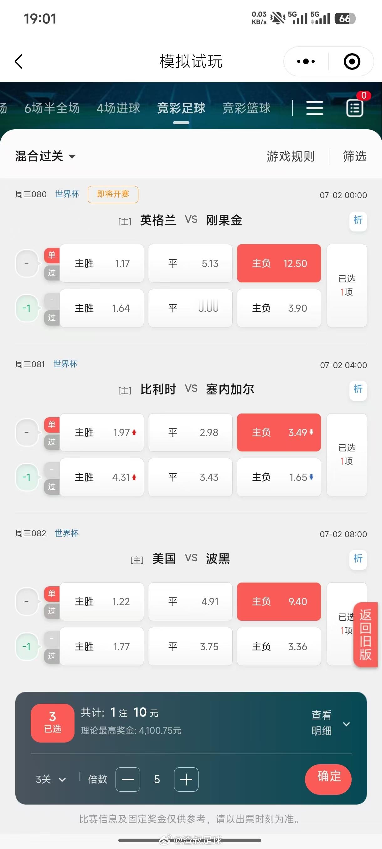 哎