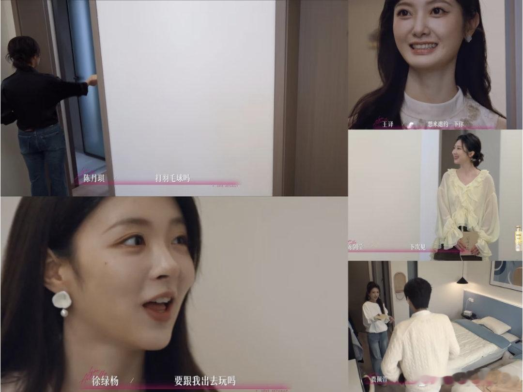 恋综五女争一男恋综男嘉宾同时被所有女嘉宾邀约半熟恋人半熟恋人这期彻底刷新恋综记录