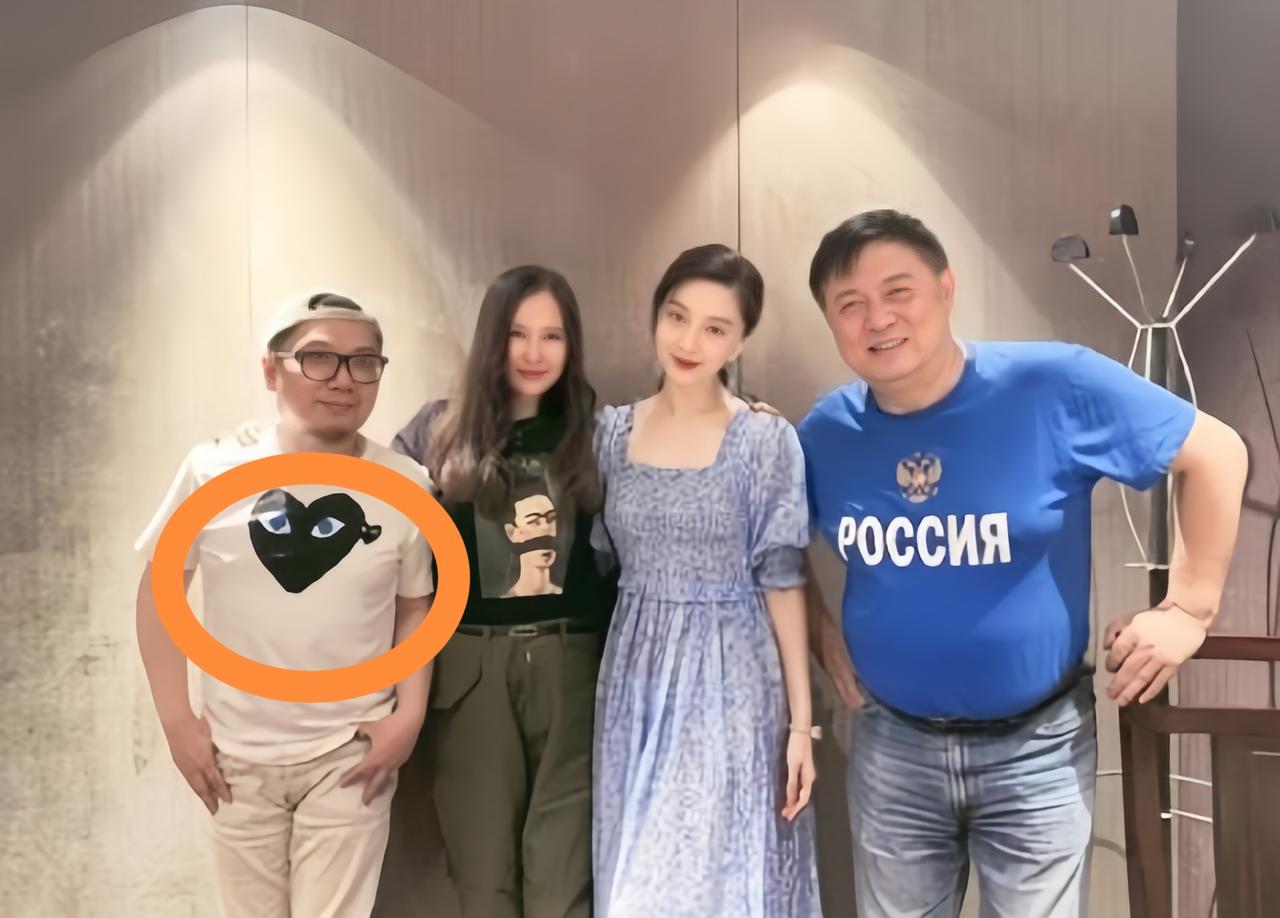 看来这位程导是真的很喜欢穿这种只有两只眼睛和一个桃心的图案T恤了，因为他经常穿这