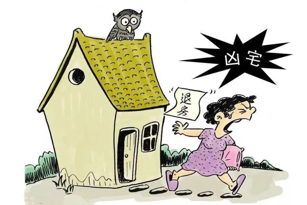 北京，男子以低于市场价的价格捡漏了一套二手房，结果在办理过户手续时，男子意外得知