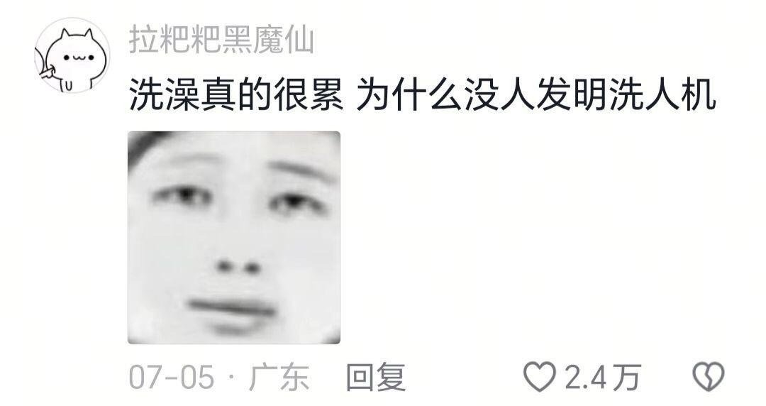 拖延症的我有时候真的服了我自己​​​