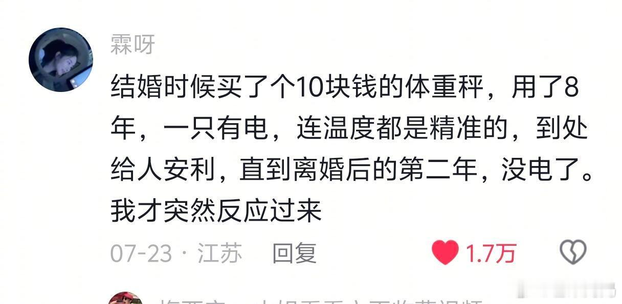 讲遗憾，就要留白🥺​​​