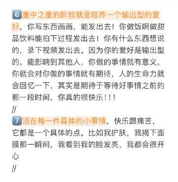 女生之间唯一的差别就是生命力