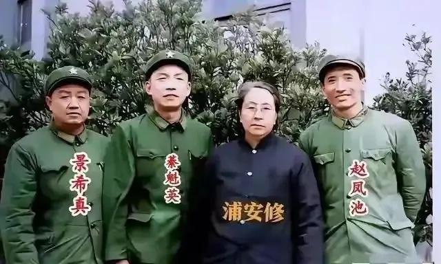 1979年，彭德怀夫人浦安修来到成都永兴巷7号，与彭老总生前三位工作人员——警卫
