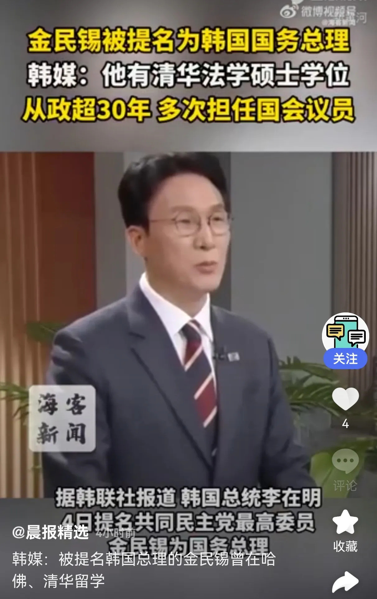 ??????大事不好，韩国要变天了！---