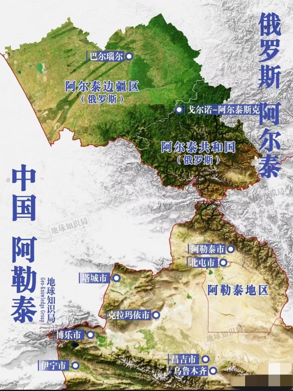 阿尔泰原来有4个，中蒙俄哈，都有分布中国的阿尔泰地区还是蒙古独立时