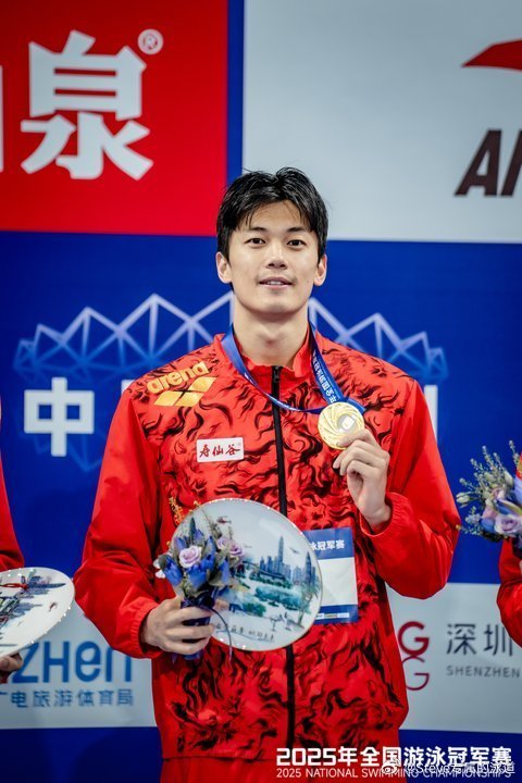 汪顺2025冠军赛圆满结束🥇🥇🥇🥇2024年，30岁的汪顺在深圳举行的