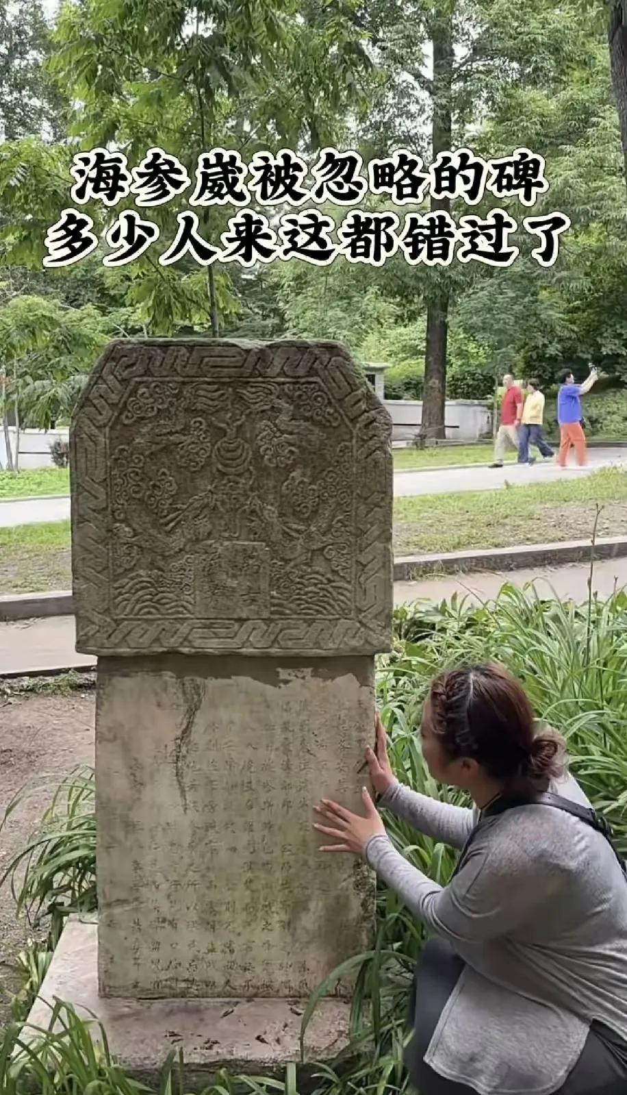 俄罗斯弗拉迪沃斯托克留存着一块清朝光绪26年（1900年）的石碑。