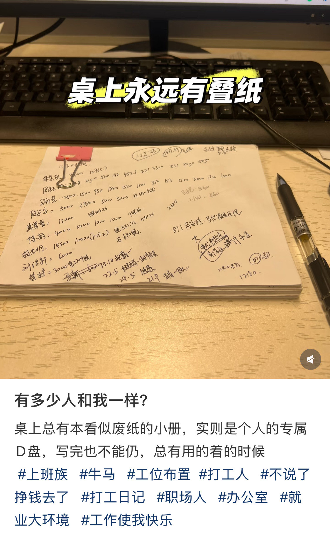 谁懂个人专属D盘的安全感