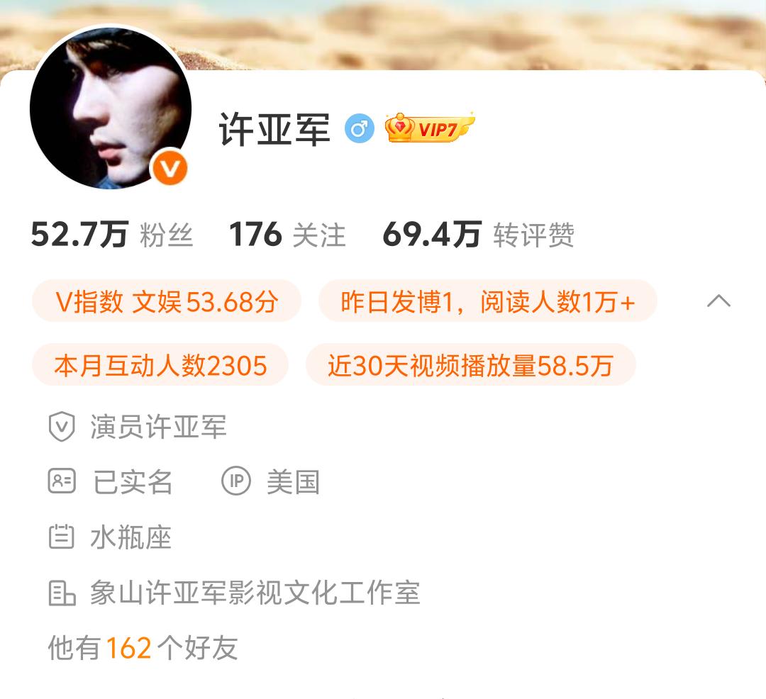 何晴的葬礼明天就要举行了，前夫许亚军还在美国并没有准备回国参加葬礼。虽然何晴