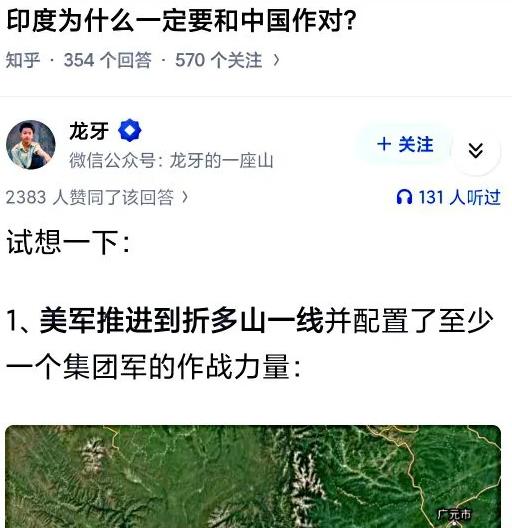 很简单，你的对手最能体现你的分量。阿三最大的成功就是让世界以为他对标东大，因