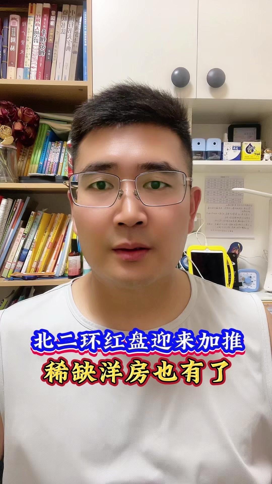 城北成熟板块凤城二路2025年最值得期待的楼盘，凤熙云著二批次即将加推5号楼、7