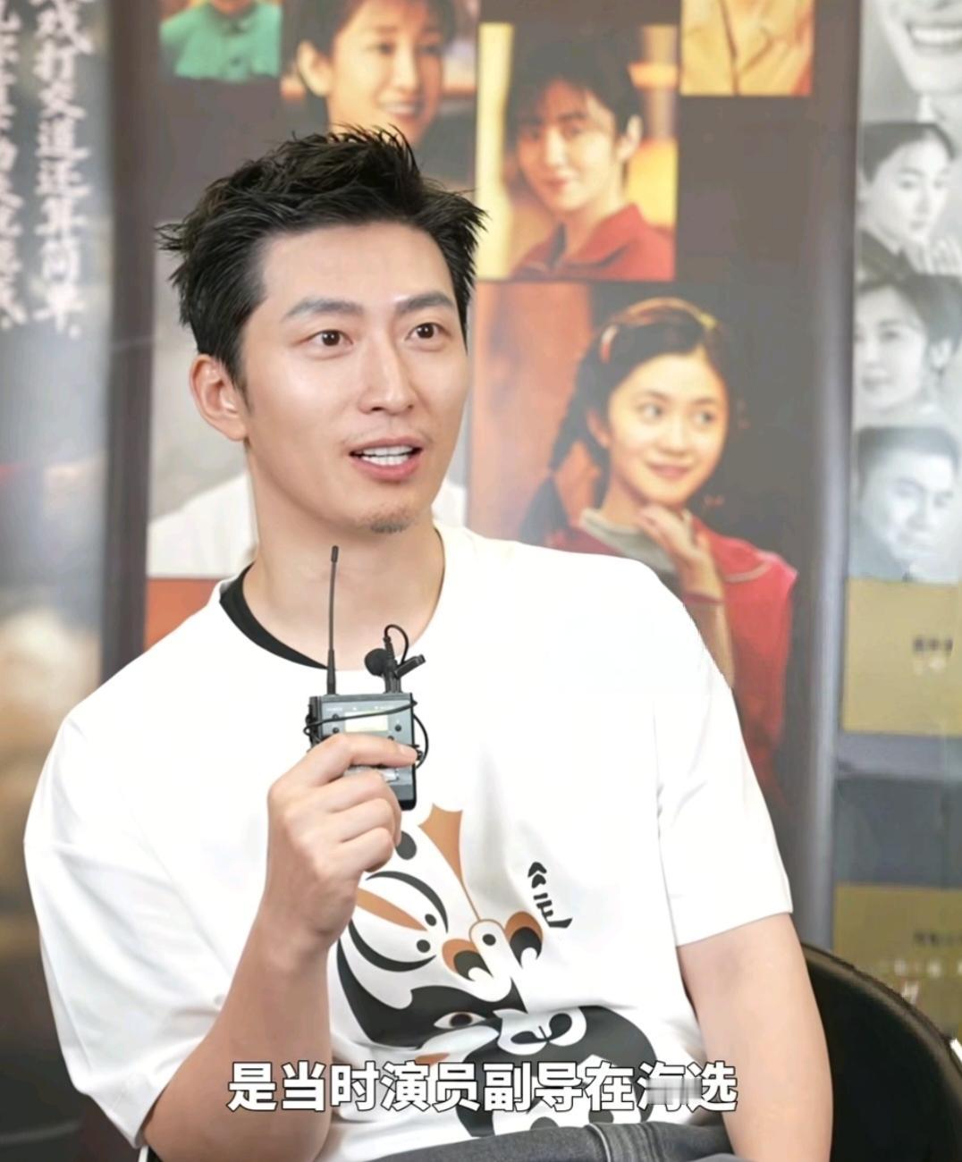 我越来越看不懂窦骁了演了张艺谋的男主，竟哭哭诉自己所有角色都是“备选”！