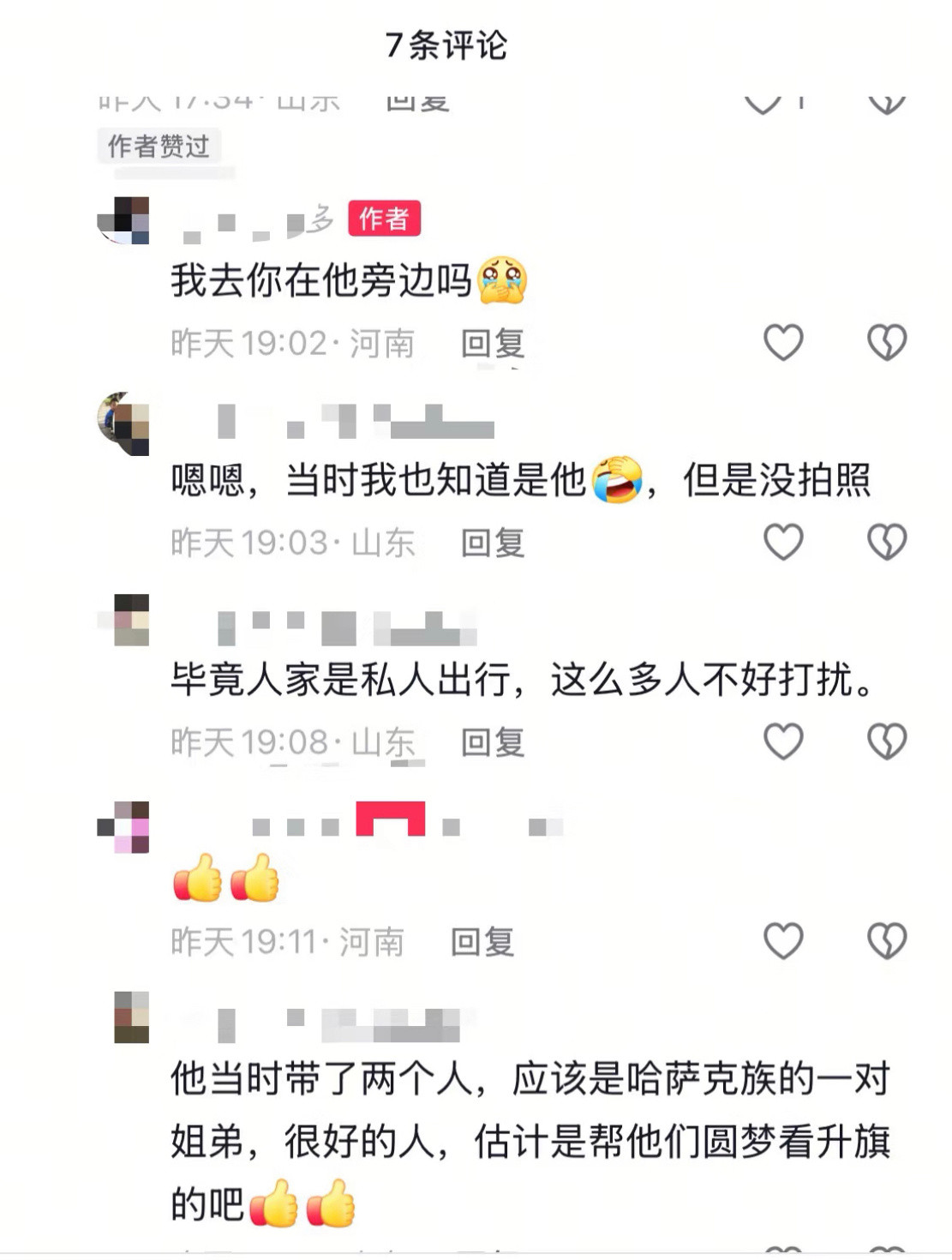 于适一直做的比说得多，通过自身的影响力宣传骑射，还帮小朋友圆梦，希望小孩子越来越