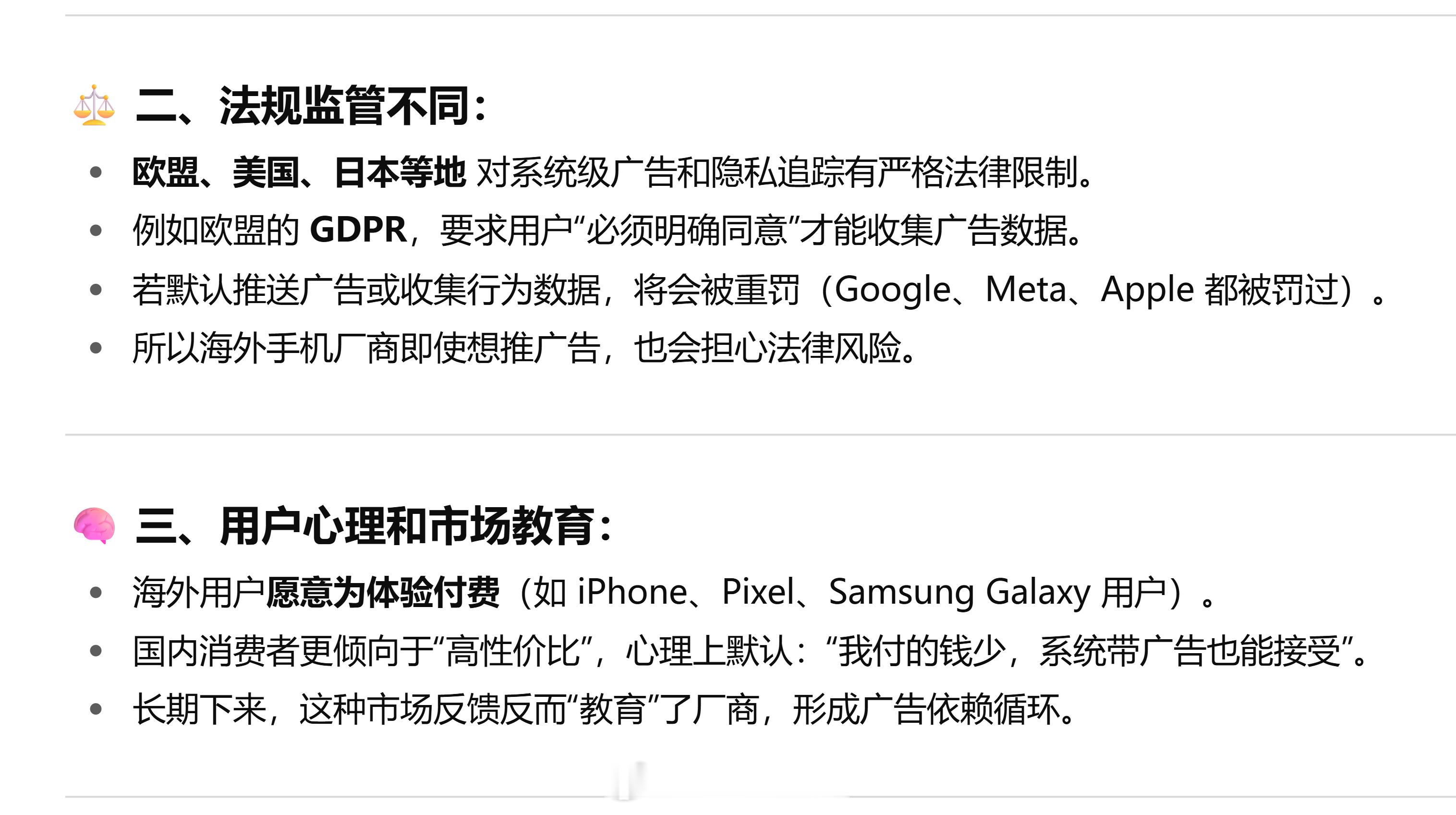 没错，是这样，但是，我们又无法改变现状，要么接收，要么逃避[doge][doge][二哈