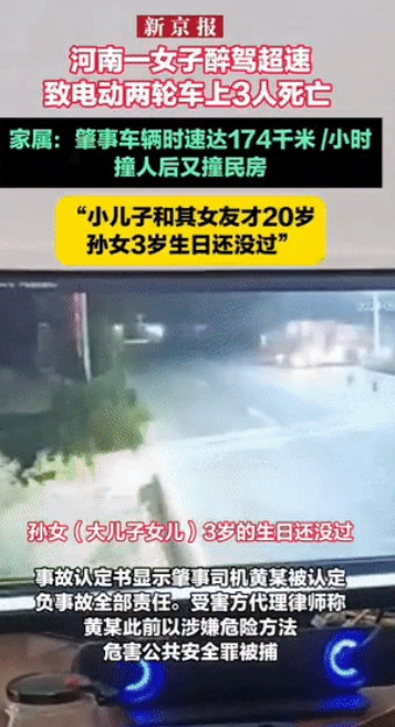 这事儿给我们敲响了警钟，喝酒开车这事，明明都知道危险，为啥还有人敢？说白了就是处