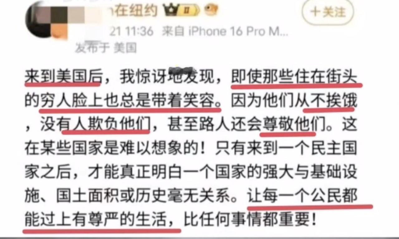 看看当年这些润人说的话，现在还有人相信吗？