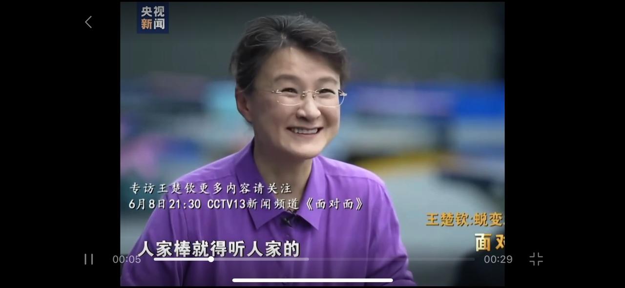 孙莎莎全部肯定，采访王楚钦，提及孙颖莎，全是高度的赞扬，头头说：谁让人家厉害了，