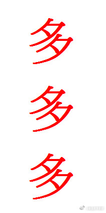 外汇黄金兄弟们今晚最后一张福利单，不准可以来喷我！黄金受中东消息面刺激