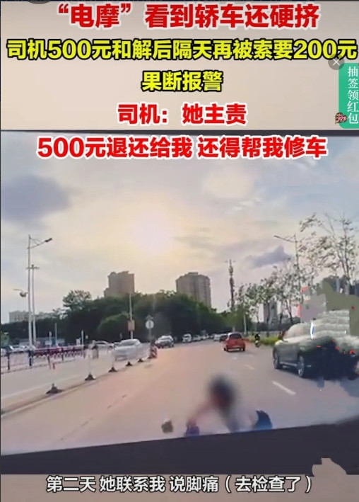 广东广惠，女子正开着车，一人骑着电摩看到车不让行还硬挤，与车擦碰失去平衡后摔倒，