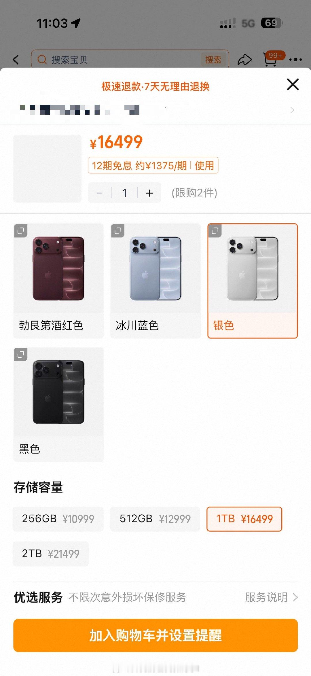 内存条泥…​
