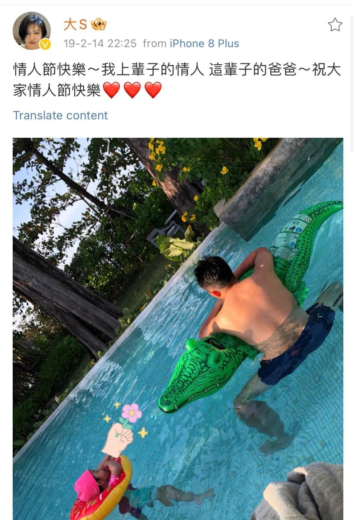 最体面的离婚，是表演一场漫长的葬礼。大S的微博停在2019年情人节。她保留了