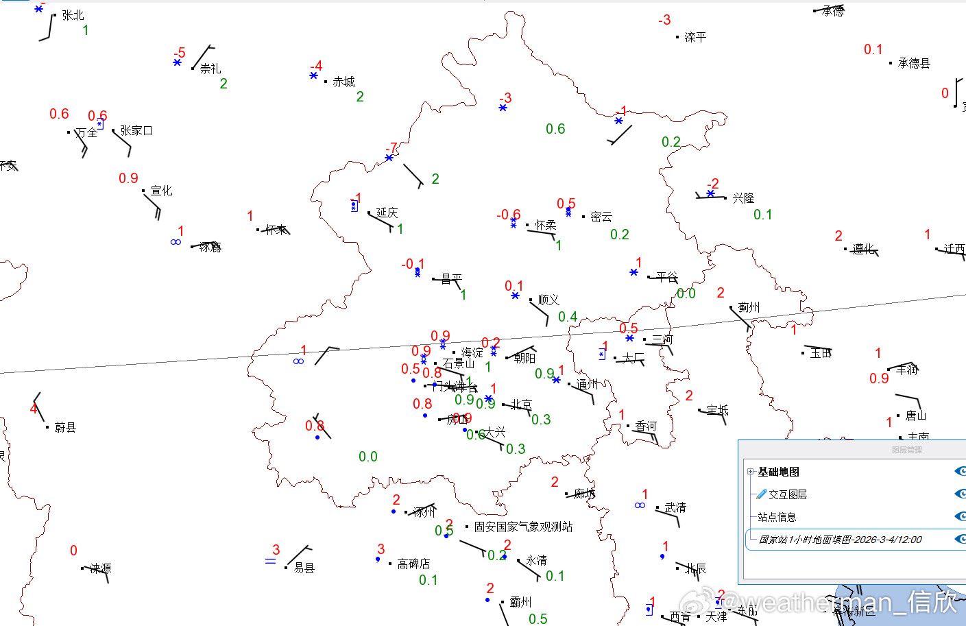 【雨雪追踪】今天上午降雪从张家口一带东移，影响到北京。截至12时，河北崇礼、赤城