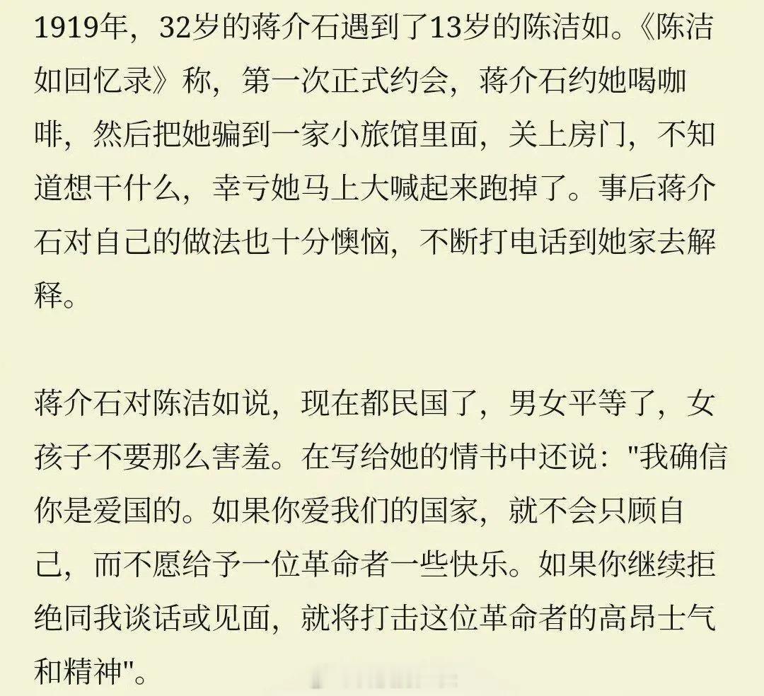老蒋典型的文学青年们骗炮话术[捂脸哭]​​​
