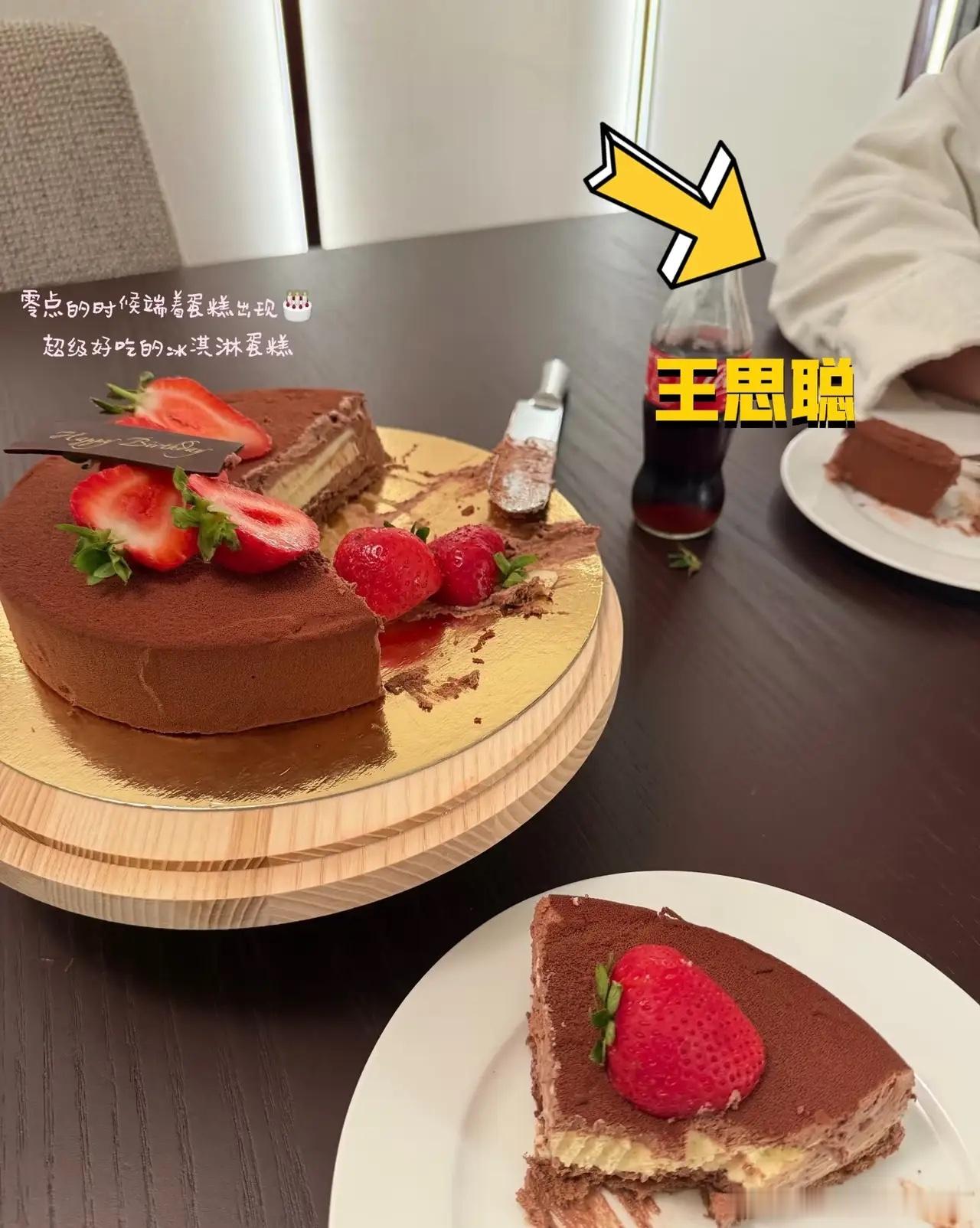 王思聪女友懒懒，晒恋爱日常，好甜蜜！两人在一起，很有热恋的感觉，出行玩乐，都是超