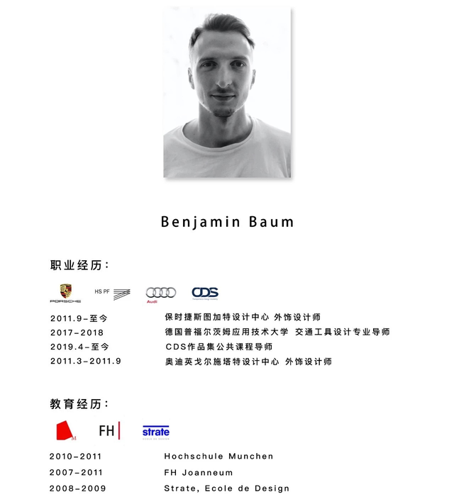 理想mega产品必然失败1.崇洋媚外请外国设计师，外国设计师不理解中国传