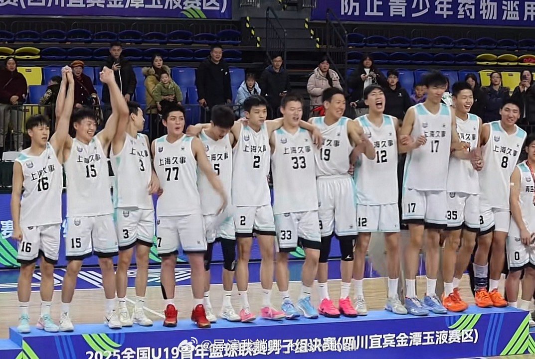 上海久事又拿到了今年U19的冠军，他们今年包揽了u15，u17和u19三级青训比