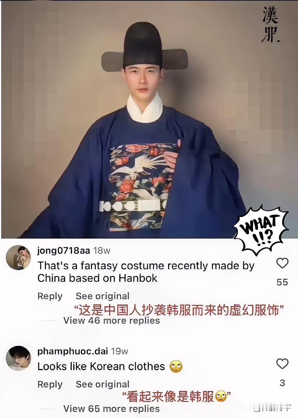 真没想到除了辱华台词还有更可怕的事，原来韩国资本一直在大力收购中国的文娱产业