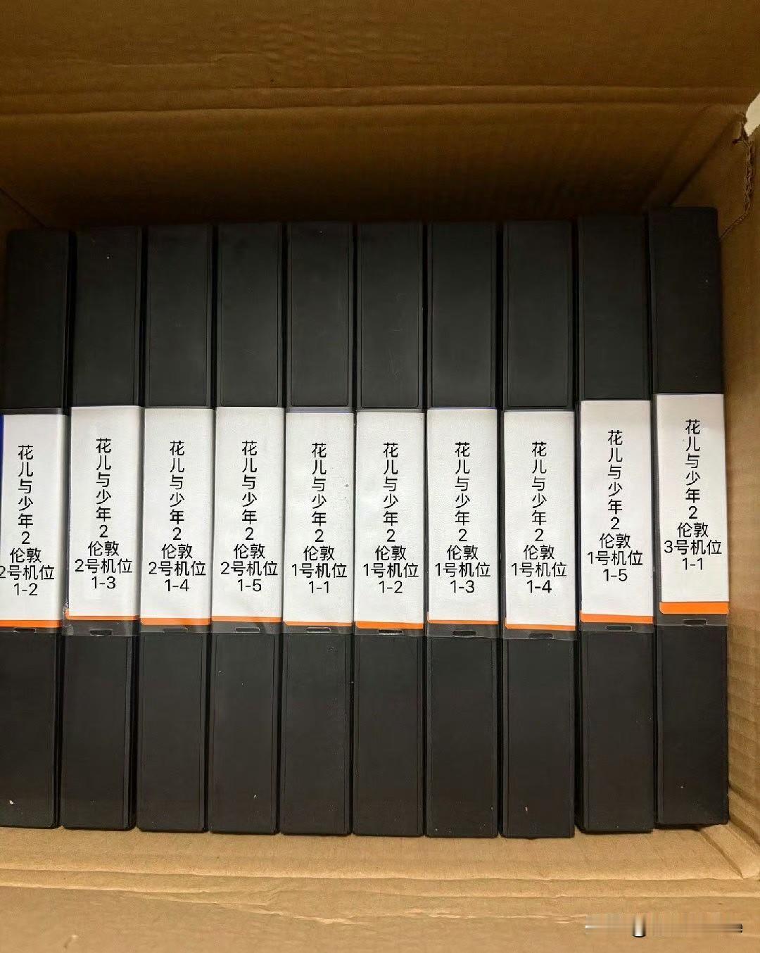 9月5日，花少2的母带真找出来了！网友真厉害！不仅找到了母带，还找到了花少2制