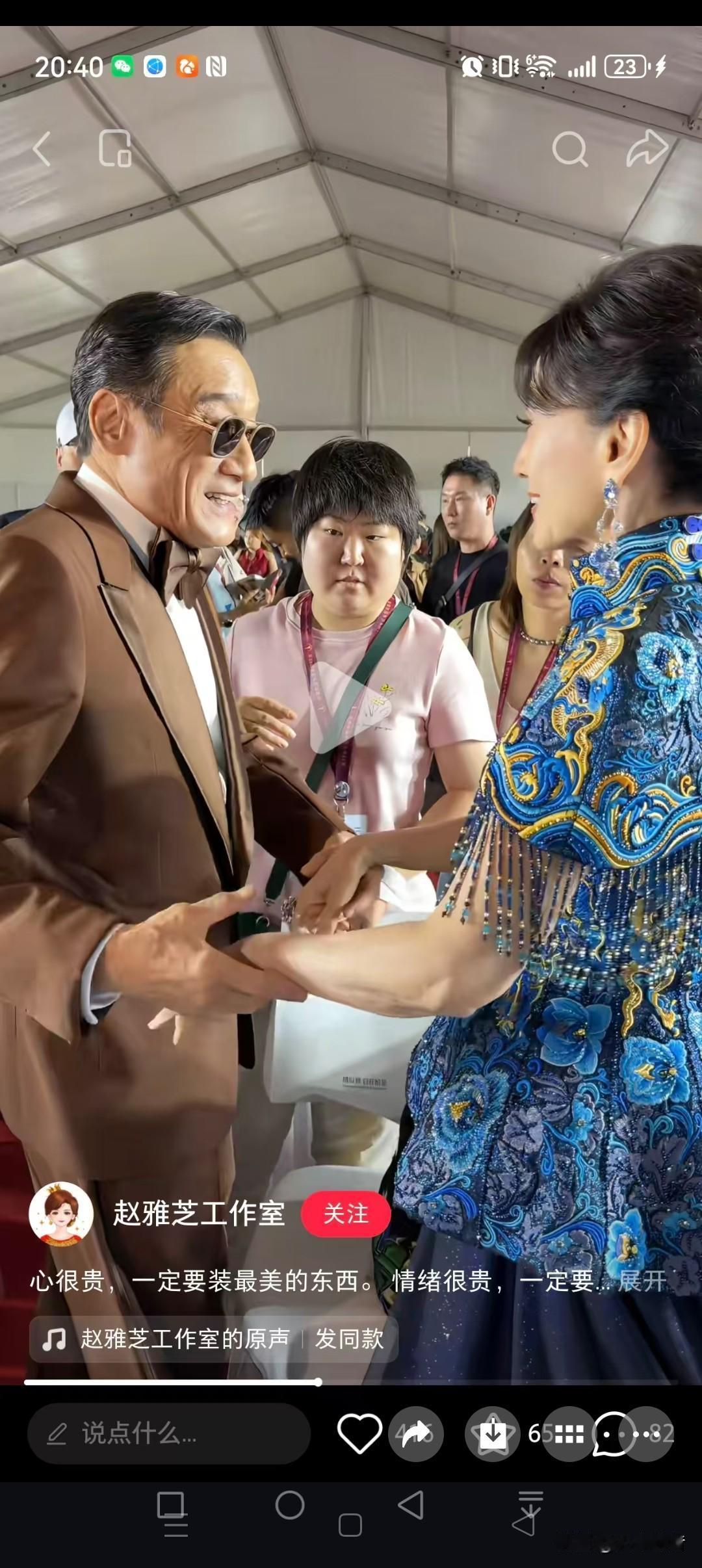 不是……谁告诉我，这俩人有交集？？？？珍贵怀旧老照片梁家辉