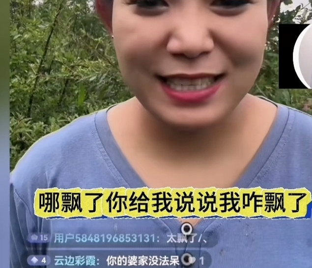 李佳一家上山捡蘑菇，打扮的贼漂亮，在家时瞅着她挺黑的，不那么漂亮，谁知今天捡蘑菇