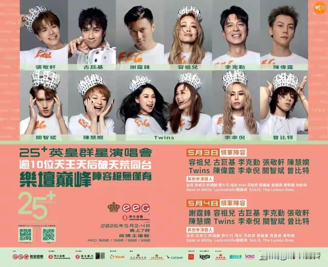 香港英皇公司也是到了该破产的时候了，先不说他亏损了那么多钱，就说他硬生生要推张敬