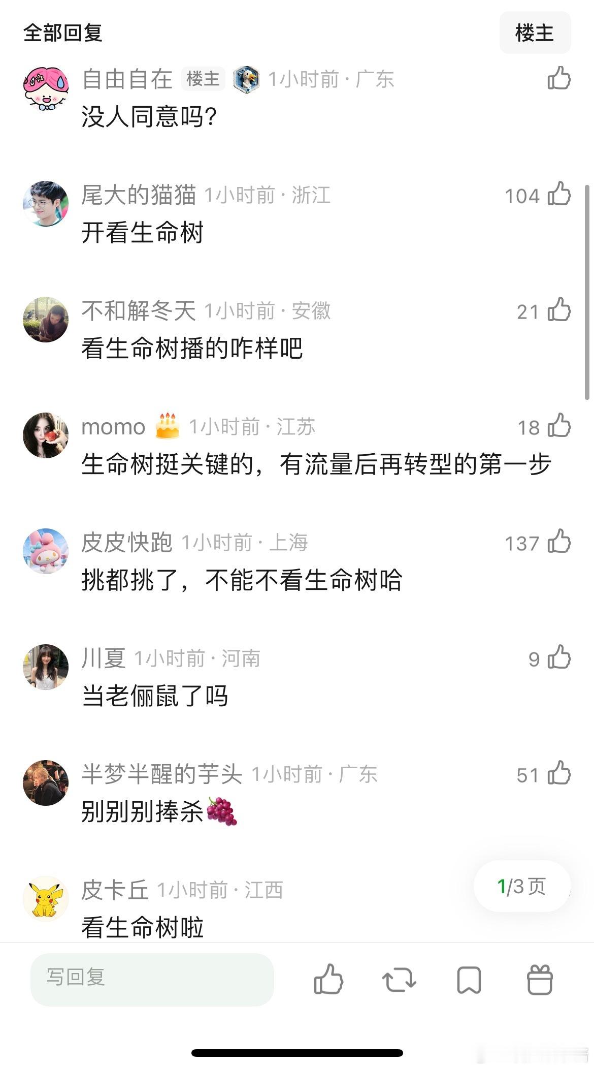 杨紫现在是剧女一了吗