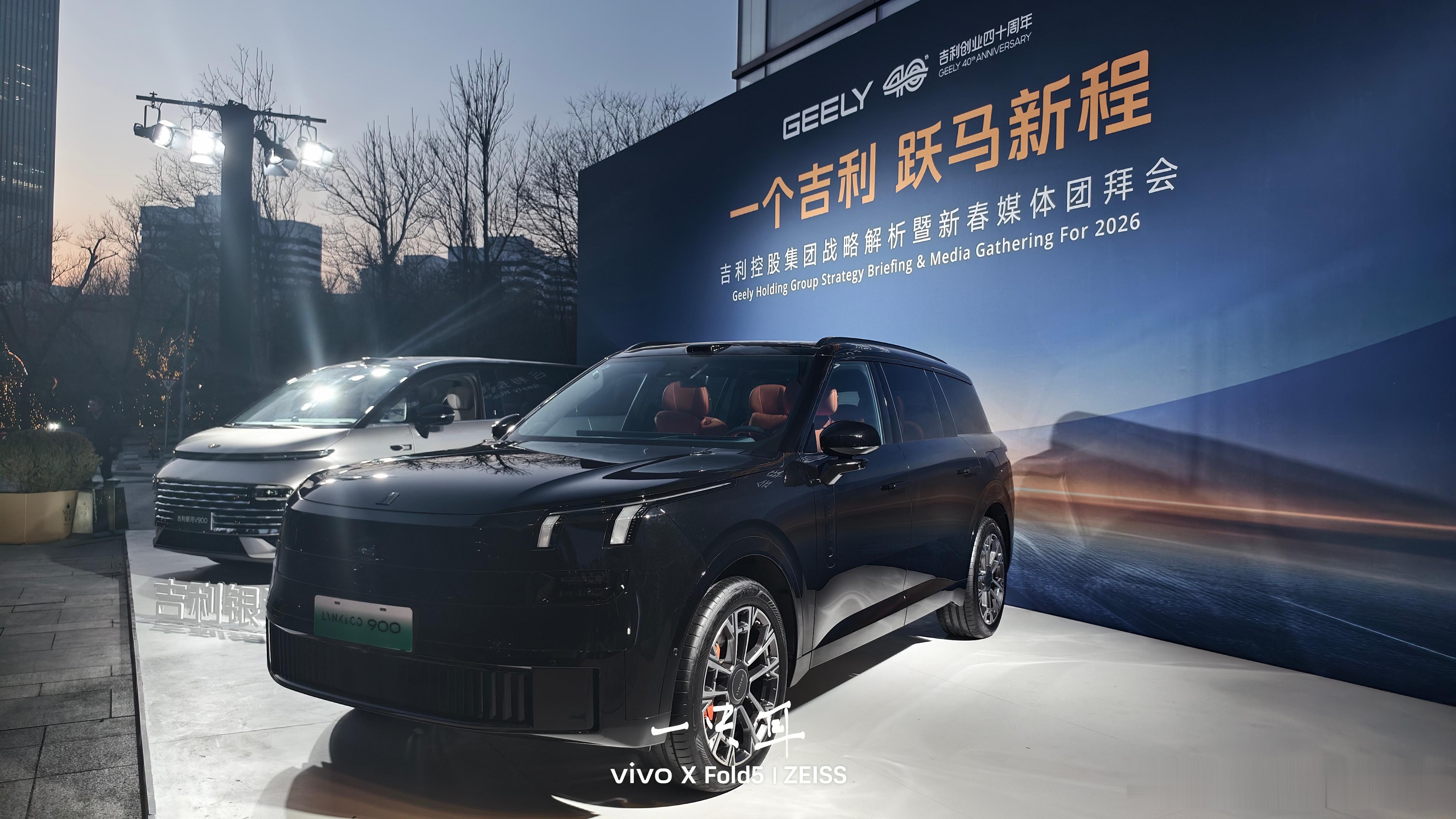 梳理了一下前两天吉利团拜会上的核心内容，听震惊的:“吉利已经拥有了市面上几乎全部