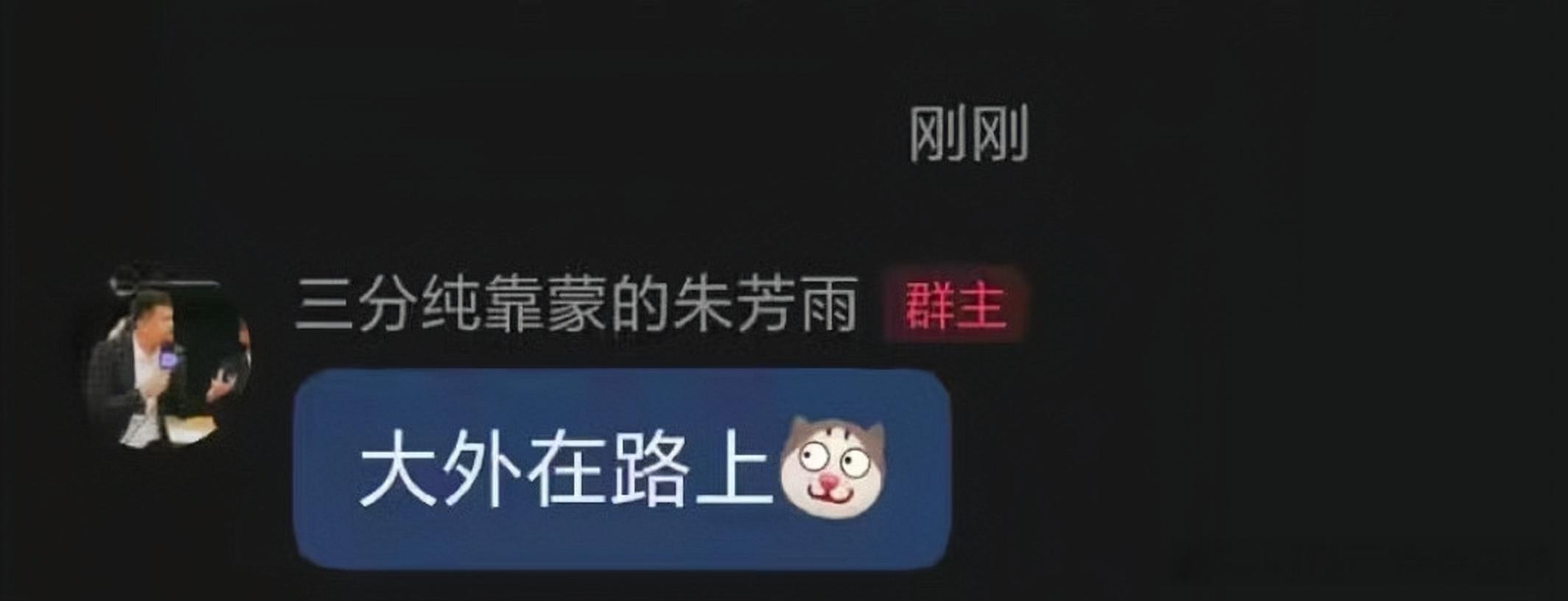 炸了！朱芳雨亲自官宣：广东大外援，在路上了！闷声干大事，还得看朱总！刚刚，广东宏