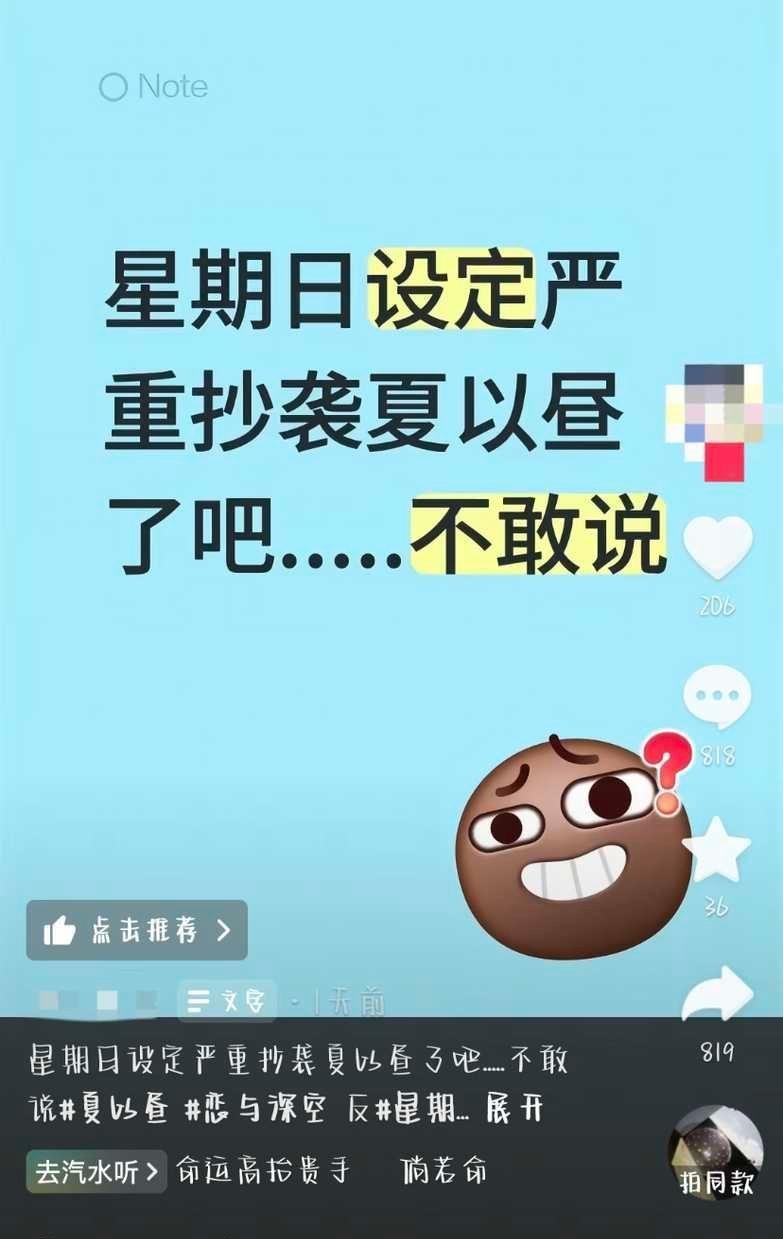笑点解析腐豚99​​​