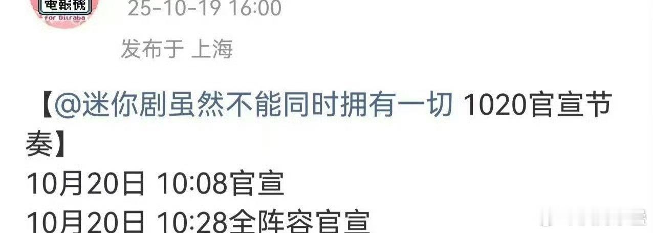 没多少集万一运气好出个热话题就集均6000了呢[doge]​​​
