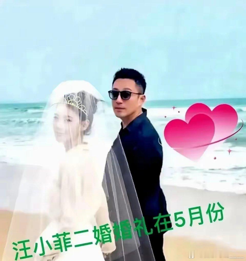 马筱梅的结婚礼服不是郭培定制的！​刚刚，博主直播时说:“笑以苛发了视频后，我第一
